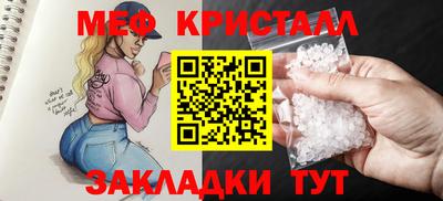кокаин Коммунар