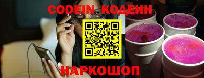 кокаин Коммунар