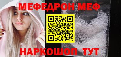 первитин Абакан