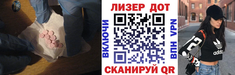 ЛСД экстази ecstasy  купить наркотики сайты  Мурино 