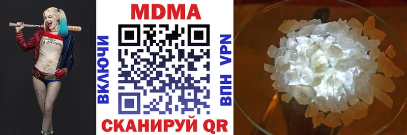 МДМА кристаллы  Мурино 