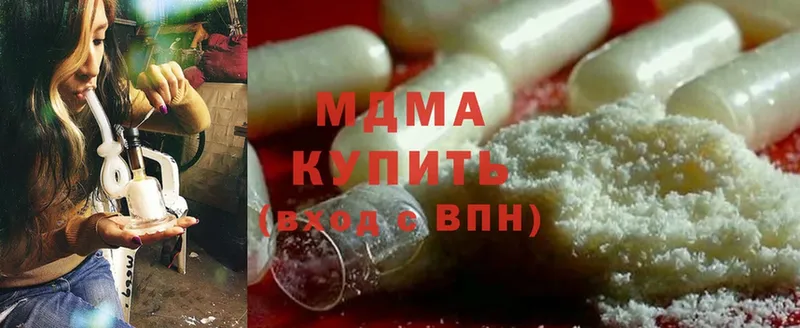 где купить наркоту  мега вход  МДМА crystal  Мурино 