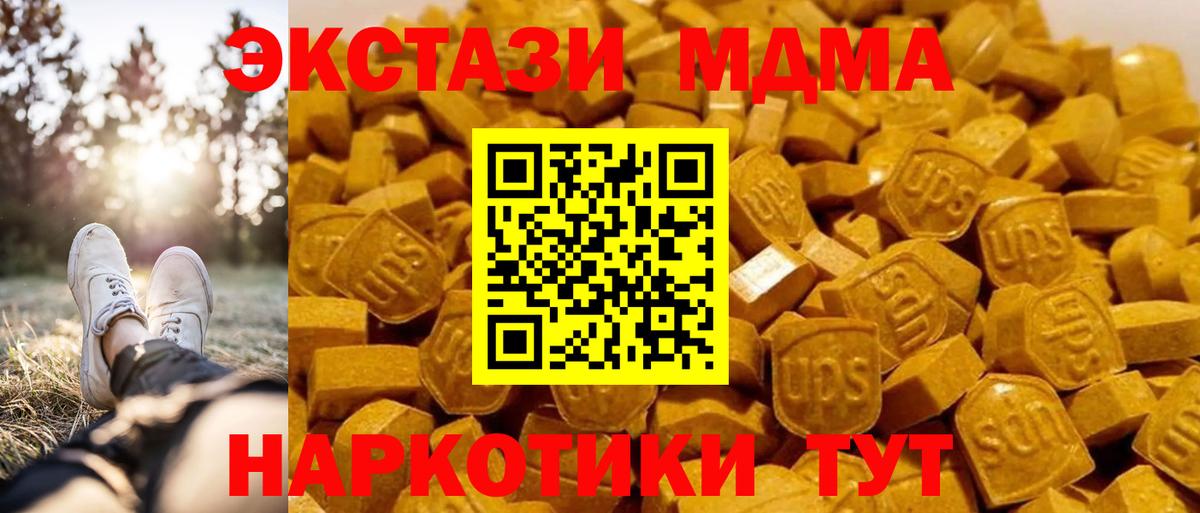 MDMA Molly Мурино