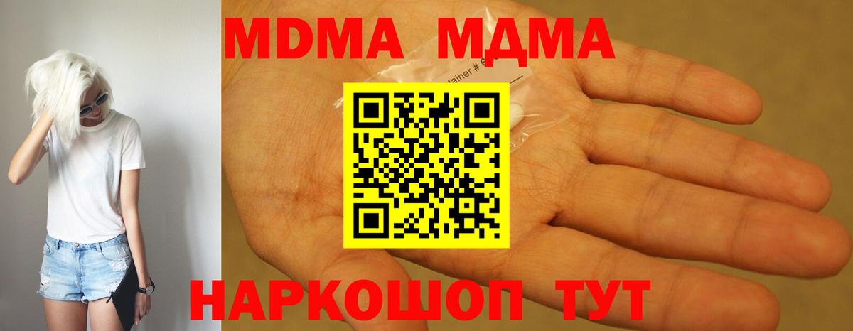 COCAIN Мурино