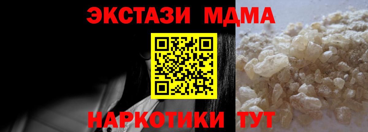 Каннабис  Гашиш  Alpha PVP  Меф  Каннабис  Ляпка  Кокаин  Вход с VPN  Мурино  КОКАИН 