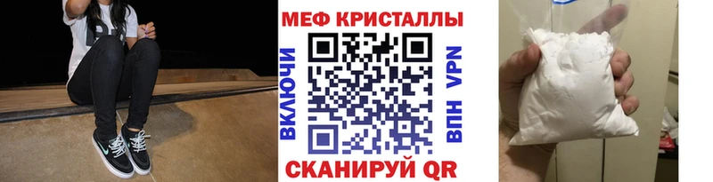 кракен зеркало  дарнет шоп  Мурино  Мефедрон кристаллы 