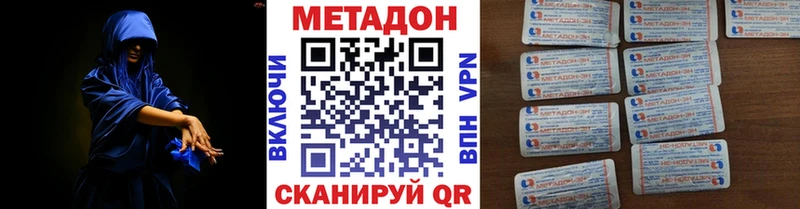 Метадон мёд  Мурино 