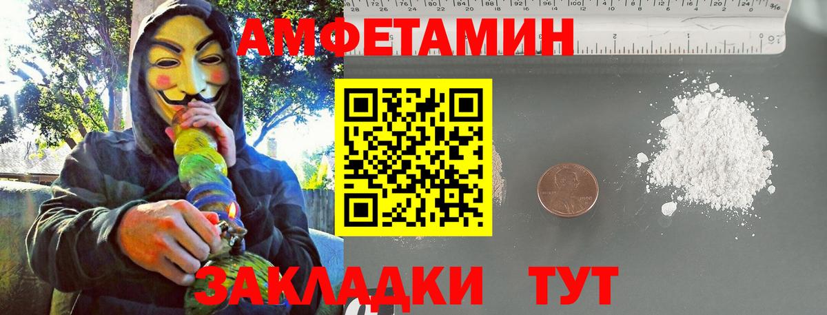Мурино  Первитин винт  Вход с VPN  Первитин винт 