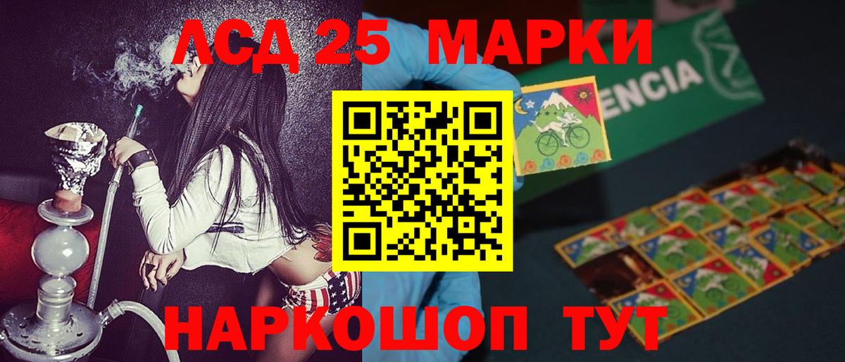 Меф мяу мяу Мурино