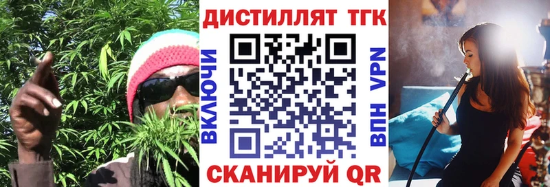 Дистиллят ТГК гашишное масло  Мурино 