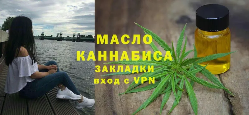 Дистиллят ТГК вейп  Мурино 