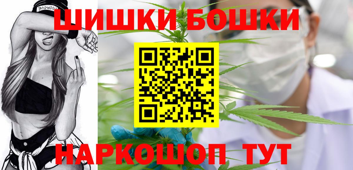 Канабис Ganja Мурино
