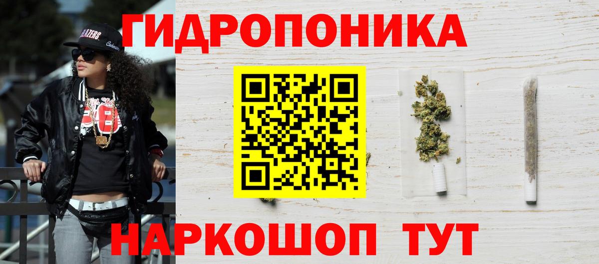 Бошки марихуана план  МАРИХУАНА ГИДРОПОН  Вход с VPN  Бошки Шишки THC 21%  Мурино 